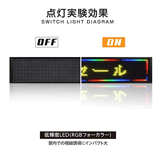 Amazon | サインキングダム 看板 電光掲示板 電飾看板 電飾置き